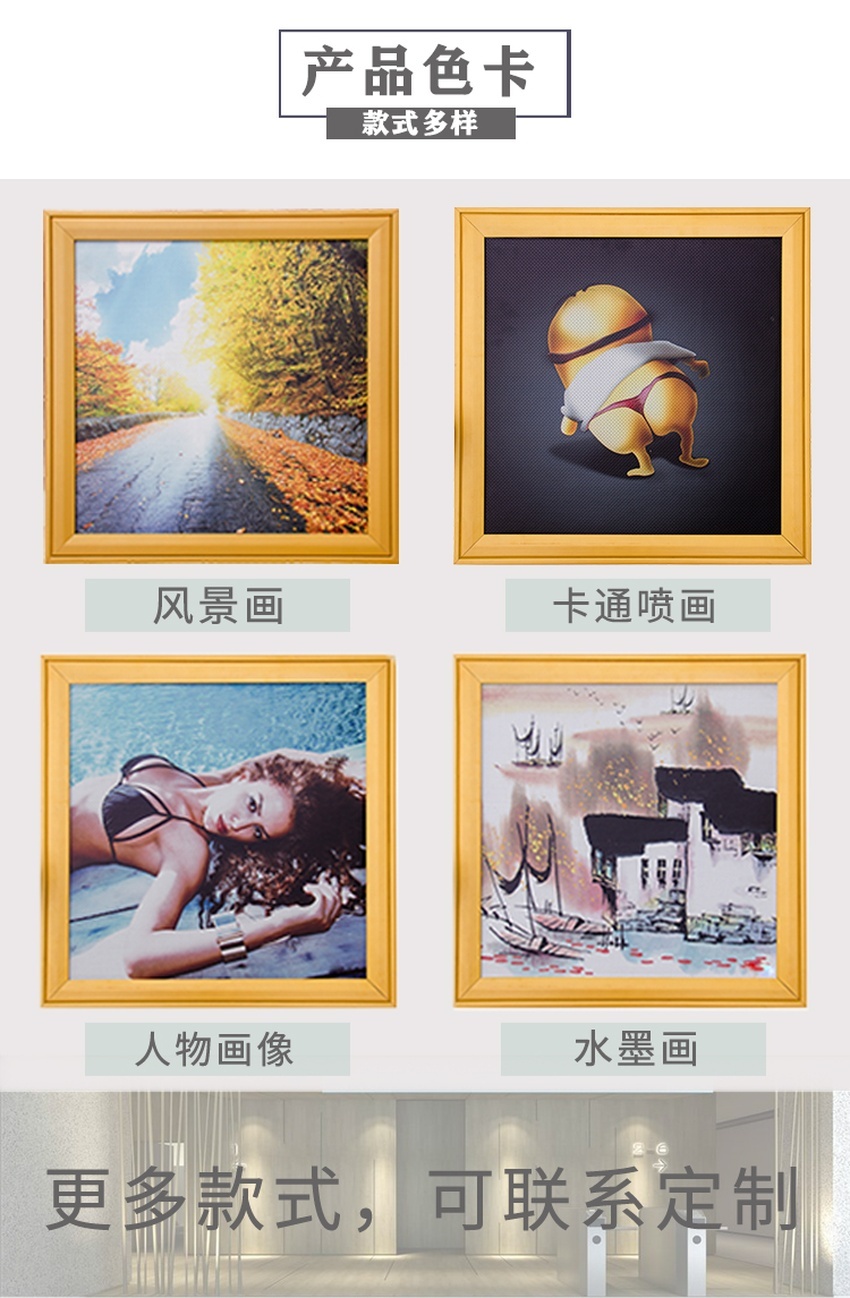 吸音畫產品色卡