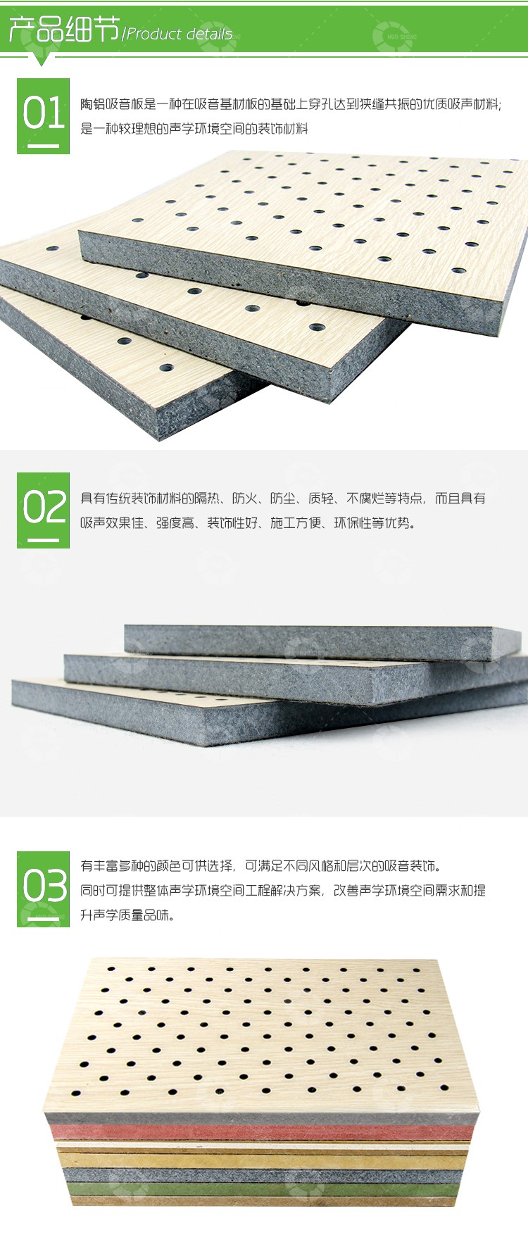大禮堂陶鋁吸音板細節(jié)-2